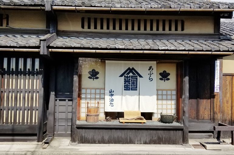 江戸時代後期から続く二百年の歴史があるお店！！！
