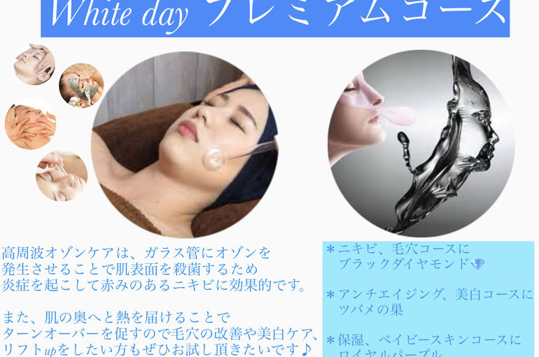 エステ用 オゾンの美顔器 ニキビ セルフニキビ治療 #ニキビ #ニキビ治療 #皮膚科 #検証 #スキンケア